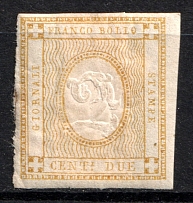 1862 Italy (Full Set, CV $55)