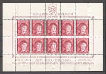 1943 Germany General Government Block Full Sheet (Control Number `I-2`)