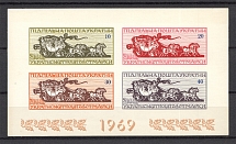 1969 Ukrainian Postage Stamps Day Block Sheet (Only 250 Issued, Imperf, MNH)