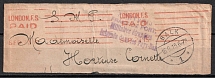 1915 (16 Sept) Great Britain, Part of cover from Balk, North Yorkshire to France, 'Free Shipping for Domestic Foreign Armed Forces in Other Countries', World War I Military Mail