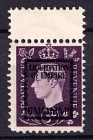 3d 'Liquidation of Empire' Bahamas Is., Anti-British Propaganda, King George VI, German Forgery (Mi. 14, Margin, CV $160)