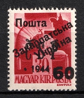 1945 60f on 30f Carpatho-Ukraine on 'CSP' overprint (Steiden K 77, Kr. 90, Second Issue, Type II, Only 186 Issued, CV $200, MNH)