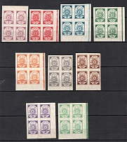 1919 Latvia, Blocks of Four (Imperforate, Full Set, CV $10)