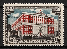 1947 30k The 30th Anniversary of Mossoviet, Soviet Union, USSR, Russia (Full Set, MNH)