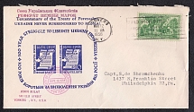 1956 300 Years of Pereyaslav Treaty, Ukraine, Underground Post, Cover, franked with 3c USA Stamp, New York - Philadelphia