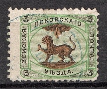 1896 Pskov №23 Zemstvo Russia 3 Kop (Canceled)