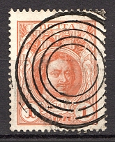 Zambrov - Mute Postmark Cancellation, Russia WWI (Levin #511.01)