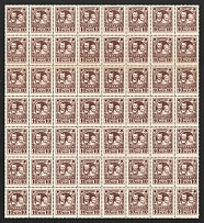 1926 10k Post-Charitable Issue, Soviet Union USSR, Block (Watermark, MNH)