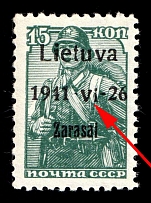 1941 15k Zarasai, Occupation of Lithuania, Germany (Mi. 3 a I PF V, CV $160, MNH)
