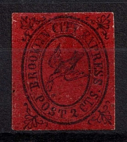 1856-64 2c Brooklyn City Express Post, Brooklyn, New York, United States, Locals (Sc. 28L3, CV $60)