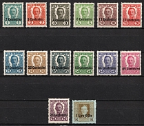 1918 Issued for Italy, Austria-Hungary, World War I Occupation Provisional Issue (Mi. I - XIV, Unissued, Full Set, CV $130)