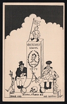 1914-18 'Monument to the Battle of the Nations' WWI European Caricature Propaganda Postcard, Europe