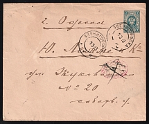 1913 (1 Mar) Russian Empire cover from Zvenigorodka to Odessa with red postage due handstamp