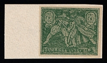 60f Postage Stamp Project, Kingdom of Poland (Green, Margin, Imperforate, MNH)