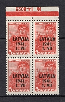 1941 5k Occupation of Latvia, Germany (Control Number, Block of Four, MLH/MNH)