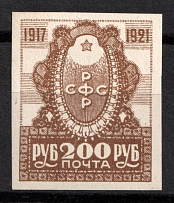 1921 200r The Fourth Anniversary Of The October Revolution, RSFSR, Russia (Zag. 015, Brown, CV $150, MNH)