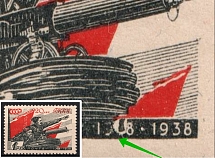 1938 1r The 20th Anniversary of the Red Army, Soviet Union USSR (DEFORMED Date '1908', Print Error, MNH)