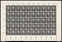 1949-51 60c Saar, Germany, Full Sheet (Mi. 273, Sheet Inscription, CV $120+, MNH)