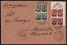 1919 (15 Nov) West Volunteer Army, Russian Civil War registered cover to Mitava (Jelgawa), franked with two blocks of four total 1 R 20 k (Signed)