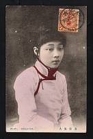 1912 (July 12) unaddressed Japanese coloured postcard (depicting “Chinese Girl”)