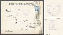 1916 Bank Letter from Moscow to Basel, The Censorship Handstamp with Three Initials (EPP)