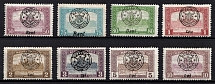 1919 New Romania, Romanian Occupation, Provisional Issue (Mi. 37 II - 44 II, Signed, CV $50)