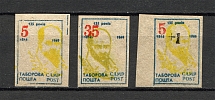 Taras Shevchenko Displaced Persons DP Camp Ukraine (with Value, Probes, MNH/MH)