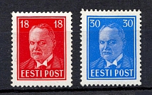1939 Estonia (Full Set, CV $110)