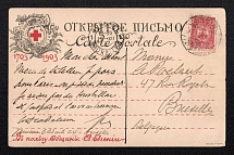 Red Cross, Community of Saint Eugenia, Saint Petersburg, Russian Empire Open Letter to Brussels (Belgium), Postal Card, Russia