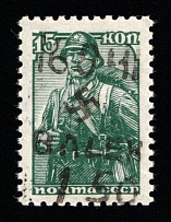 1942 1.5r on 15k B. Alexandrovka, German Occupation of Ukraine, Germany (Mi. 5 III, Signed, CV $100, MNH)