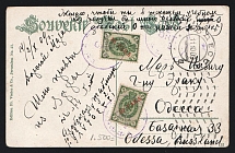 1909 Russian Offices Levant Turkey Palestine Jaffa PPC postcard (Bedouin) to Odessa Russia