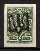 1918 2k Podolia Type 2 (1 b), Ukrainian Tridents, Ukraine (Bulat 1444, CV $40)