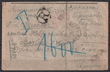 1922, Registered Сover, Ukraine, Teplik - Berlin
