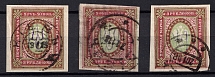 1918 3.5r Kiev (Kyiv) Type 2 a, bb, Ukrainian Tridents, Ukraine (Bulat 289, 320, Signed, Kiev Postmarks)