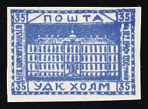 1941 35gr Chelm (Cholm), German Occupation of Ukraine, Provisional Issue, Germany (CV $460)