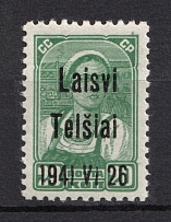1941 20k Occupation of Lithuania Telsiai, Germany (Type III, CV $30, MNH)