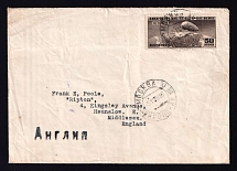 1936 (5 Nov) USSR, Russia, cover from Moscow to London (United Kingdom) franked with 50 kop 
