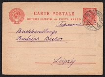 1928 7k Postal Stationery Postcard, USSR, Russia (Russian language, Leningrad - Leipzig)