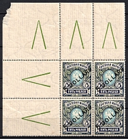 1917-18 5d Offices in China, Russia, Block of Four (Kr. 61, Corner Margin, CV $250, MNH)