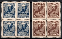 1918 First Issue, RSFSR, Russia, Blocks of Four (Full Set, CV $20, MNH)
