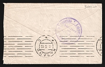 1915 Vladimir-Volynsky Consolidated Hospital No. 2 WWI cover to Kazan with violet medical handstamp