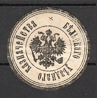 Belsk Treasury Mail Seal Label