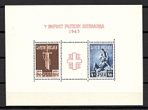 1943 Germany Occupation of Serbia Block Sheet (CV $260, MNH)