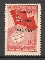 1941 Germany Occupation of Lithuania Telsiai 80 Kop (`8` instead `9`, Print Error, Type II, CV $340)