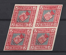1874 3k Dmitrov Zemstvo, Russia (Red Dot under 'K', Print Error, Schmidt #1 + 1K, Block of Four, CV $360)