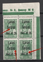 1941 20k Telsiai, Occupation of Lithuania, Germany, Block of Four (Mi. 4 III 2 a, 4 III, 4 III 2 c, 4 III 2 e , Multiple Errors, Print Error, Corner Margins, Type III, Signed, CV $430, MNH)