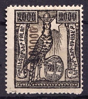 1922 100000r on 2000r Armenia Revalued, Russia Civil War (Sc. 327, Black Overprint)
