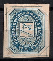 1872 5k Pavlograd Zemstvo, Russia (Schmidt #2 TA, CV $100)