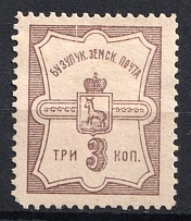 1915 3k Buzuluk Zemstvo, Russia (Schmidt #36)