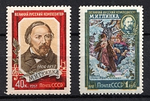 1957 100th Anniversary of the Death of M. Glinka, Soviet Union USSR (1r Perf 12,25, Full Set, CV $40, MNH)